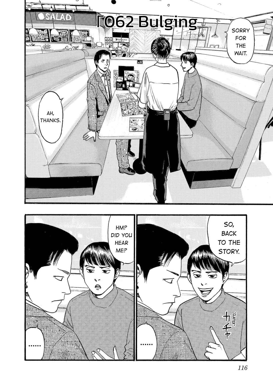 Fuan no Tane* Chapter 263 - Page 2