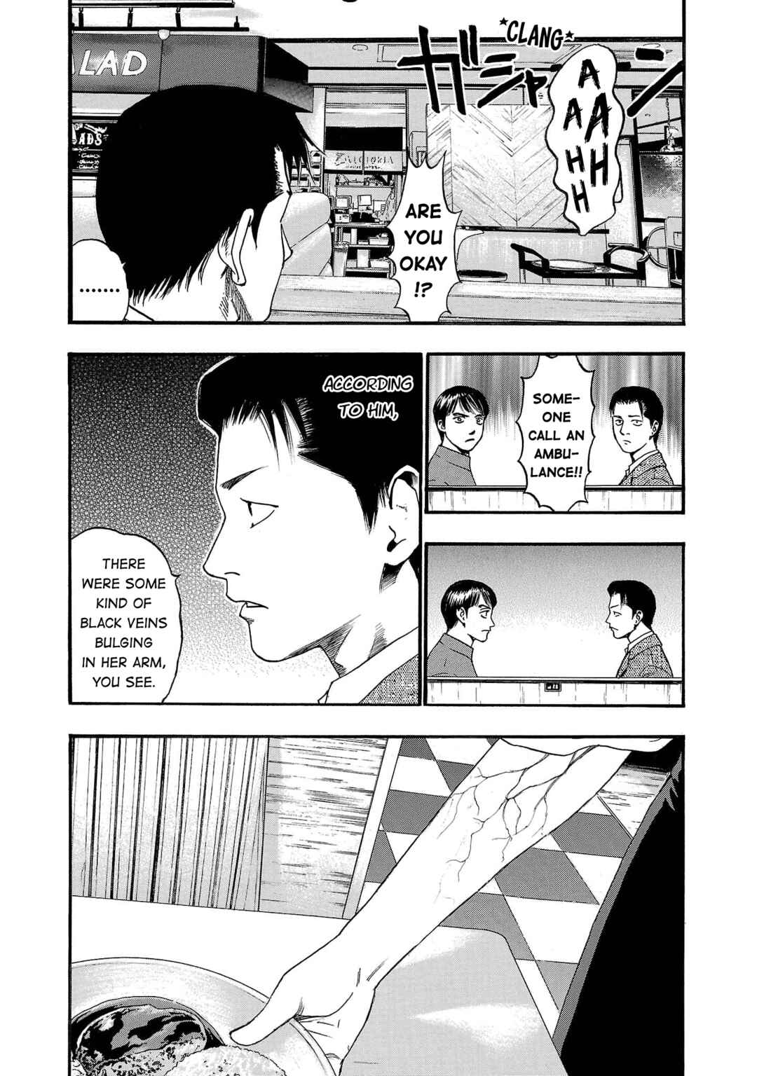 Fuan no Tane* Chapter 263 - Page 4