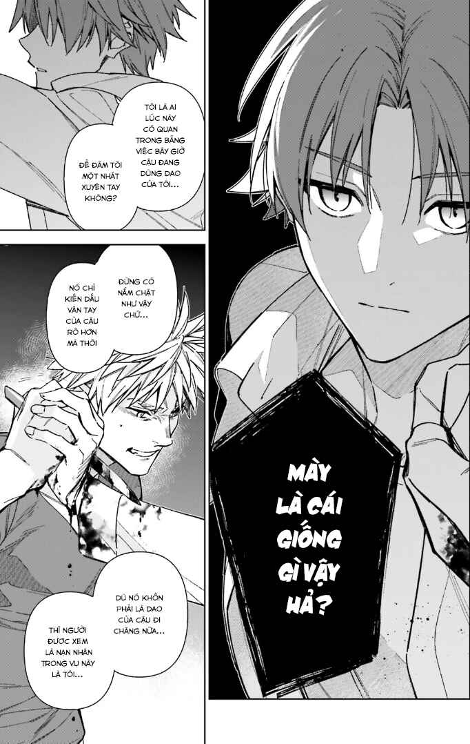 Youkoso Jitsuryoku Shijou Shugi no Kyoushitsu e: 2-nensei-hen Chapter 17 - Page 16