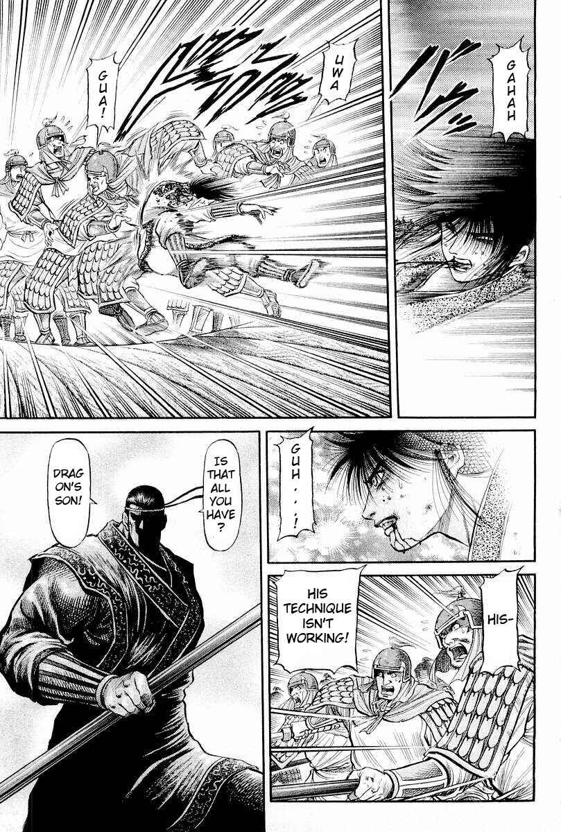 Ryuroden Chapter 65 - Page 19