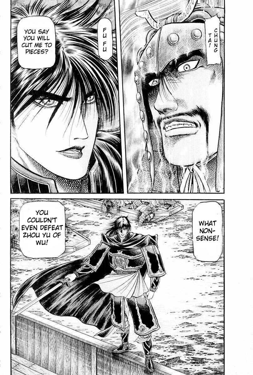 Ryuroden Chapter 65 - Page 2