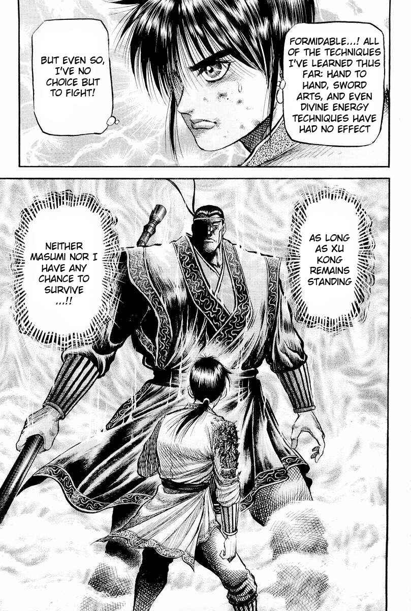 Ryuroden Chapter 65 - Page 21