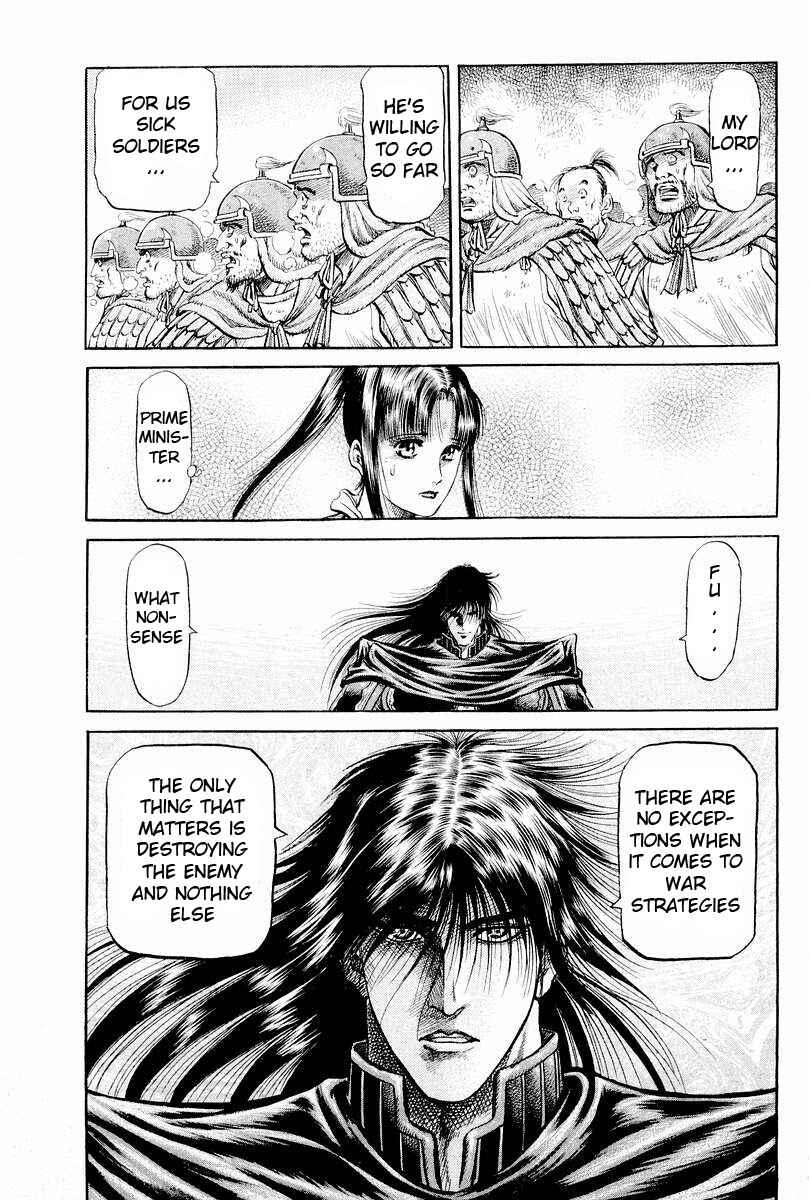 Ryuroden Chapter 65 - Page 25