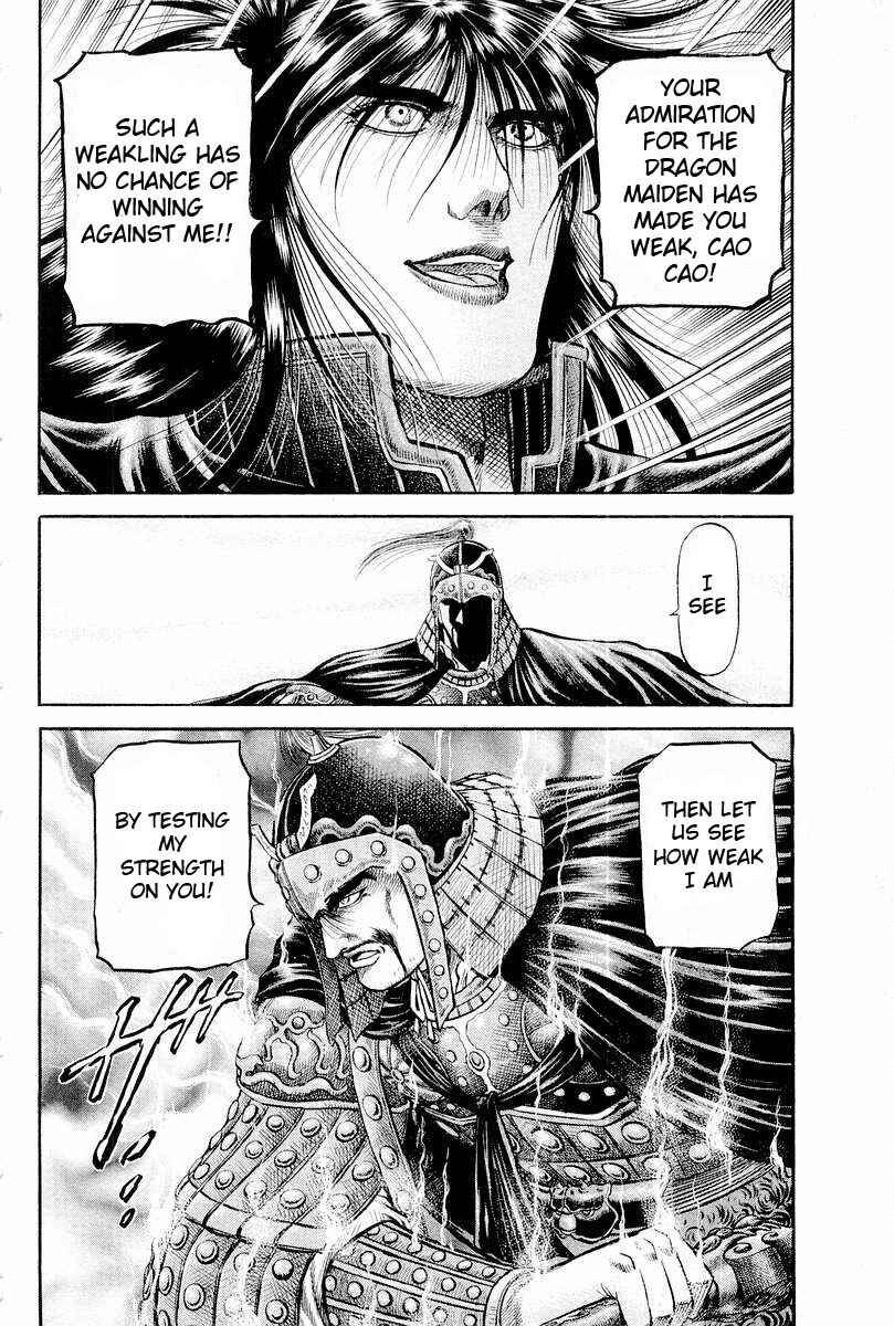 Ryuroden Chapter 65 - Page 26