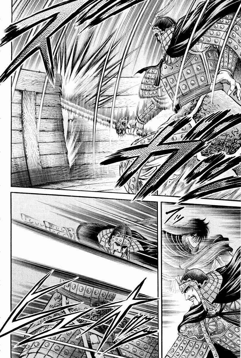 Ryuroden Chapter 65 - Page 28