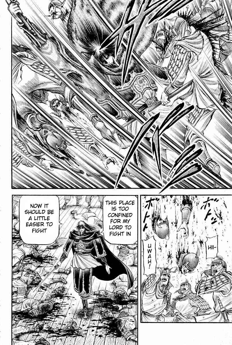 Ryuroden Chapter 65 - Page 30