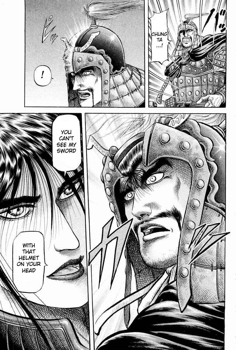 Ryuroden Chapter 65 - Page 31