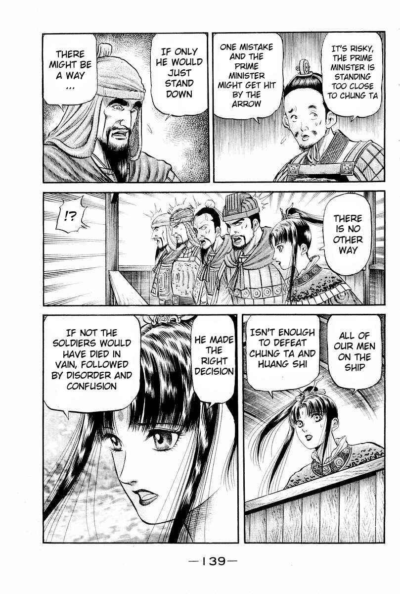 Ryuroden Chapter 65 - Page 43