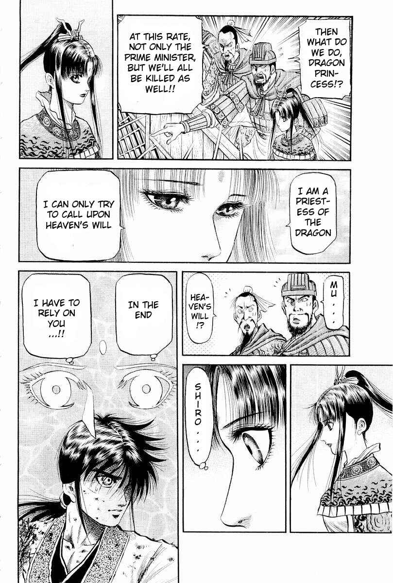 Ryuroden Chapter 65 - Page 44