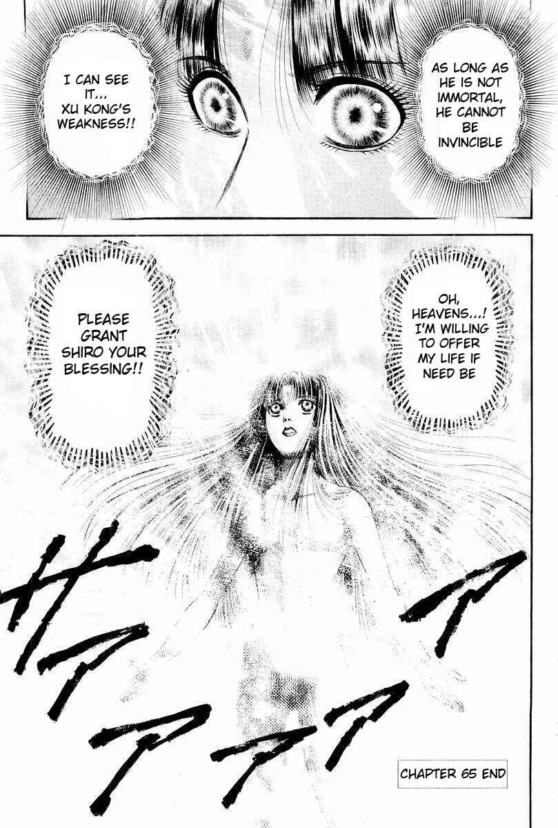 Ryuroden Chapter 65 - Page 45