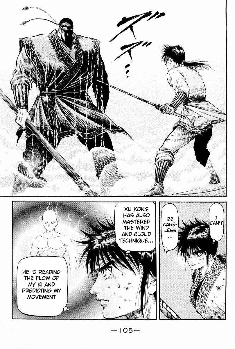 Ryuroden Chapter 65 - Page 9