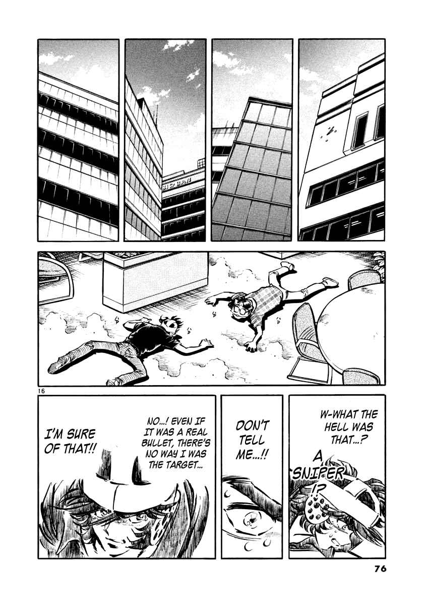 Howling Pen Chapter 2 - Page 15