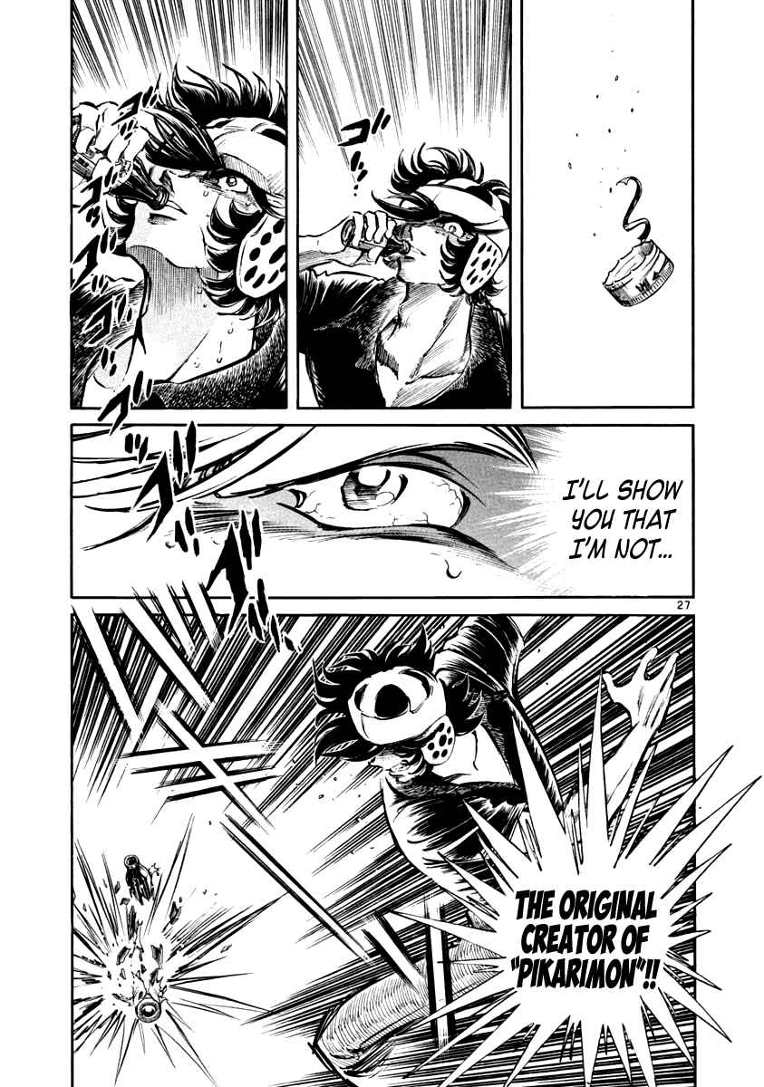 Howling Pen Chapter 2 - Page 26