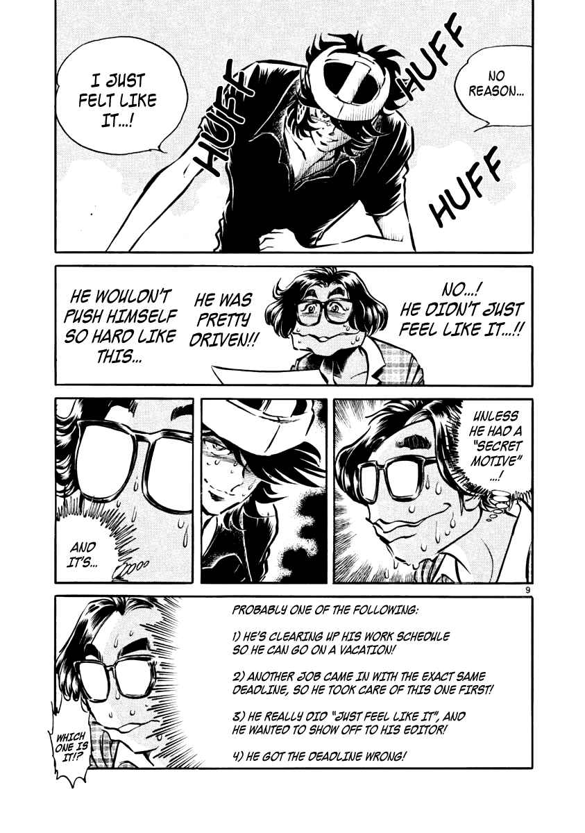 Howling Pen Chapter 2 - Page 9