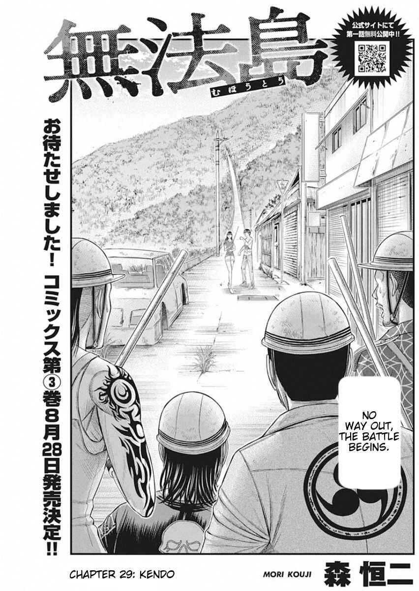 Muhoutou Chapter 29 - Page 1