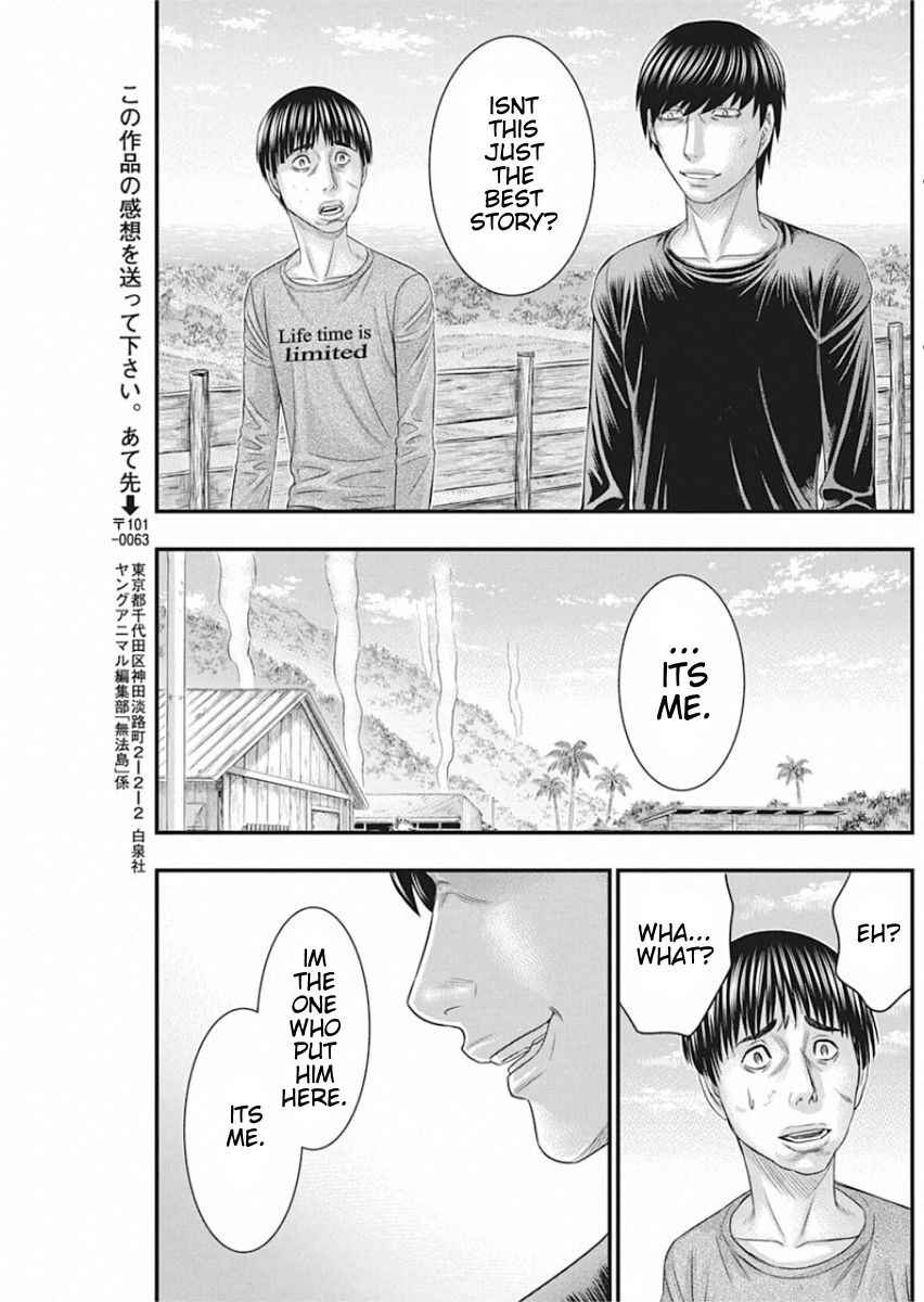Muhoutou Chapter 29 - Page 19