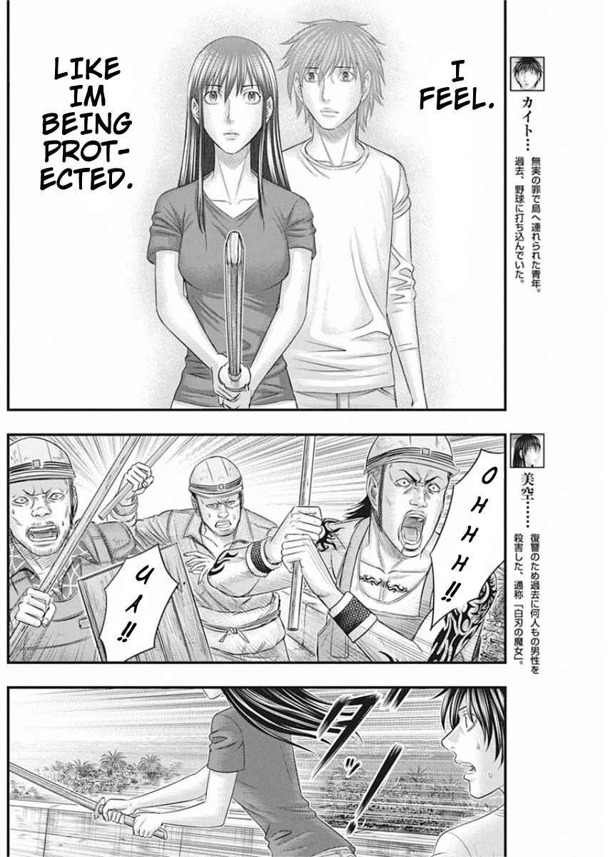 Muhoutou Chapter 29 - Page 4