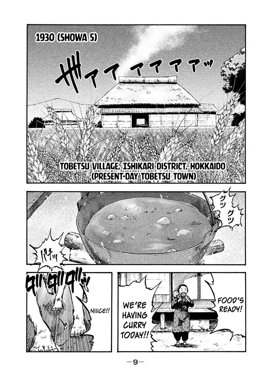 Immortal Special Attack Soldier Chapter 1 - Page 10