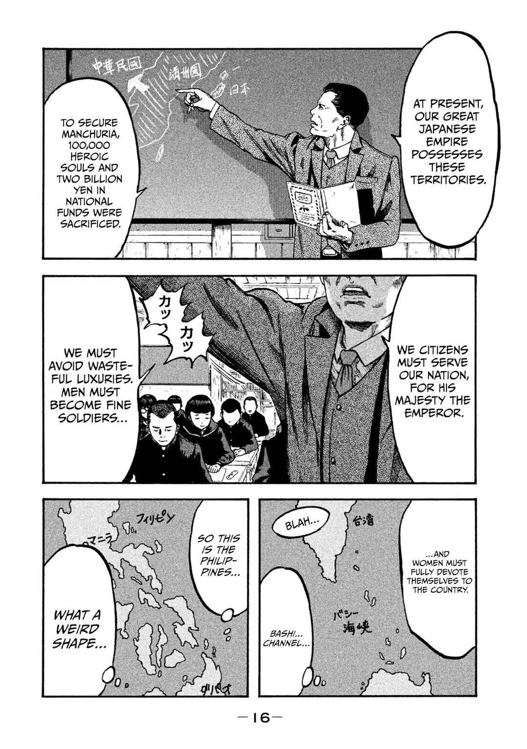 Immortal Special Attack Soldier Chapter 1 - Page 16