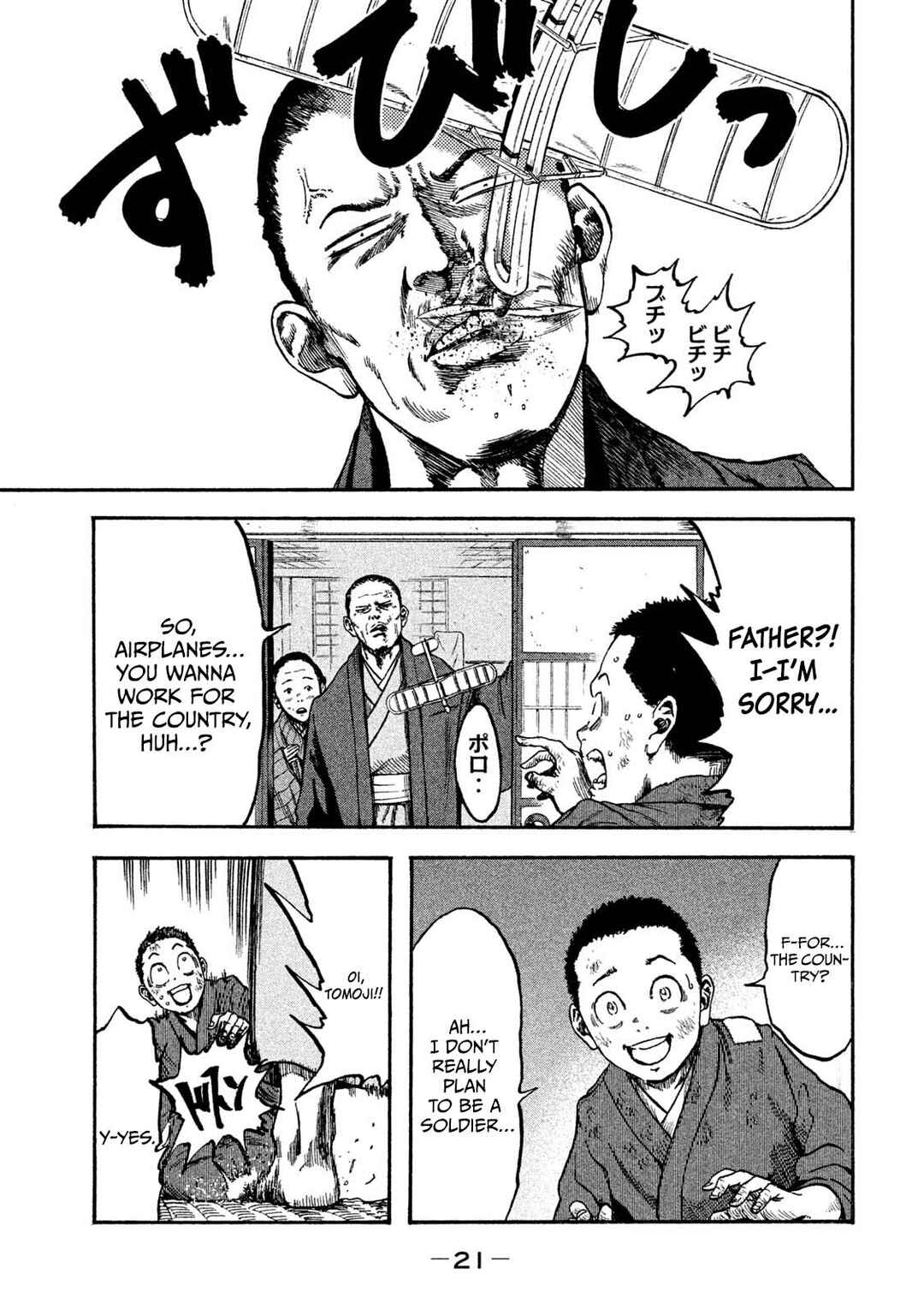 Immortal Special Attack Soldier Chapter 1 - Page 21