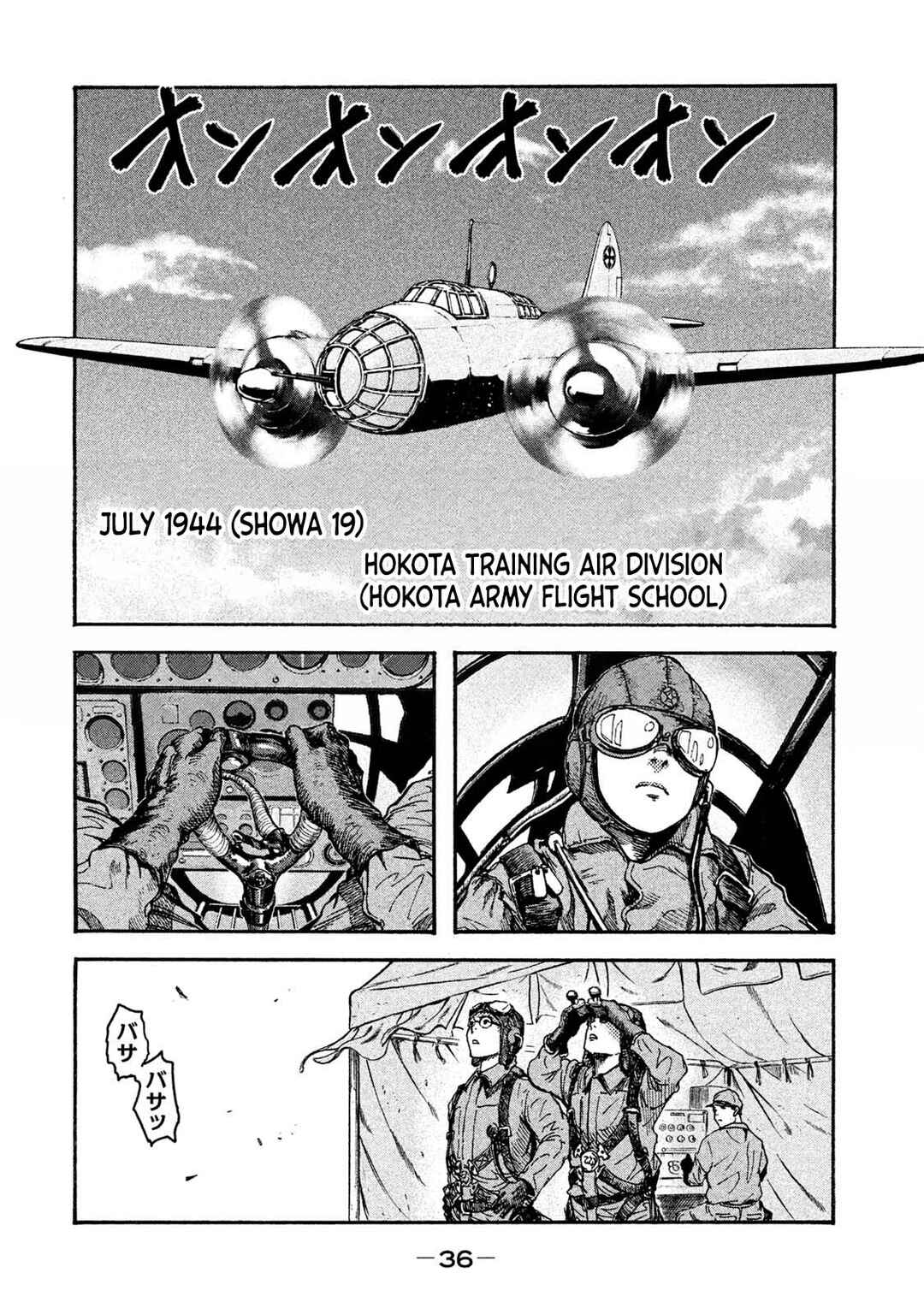 Immortal Special Attack Soldier Chapter 1 - Page 33