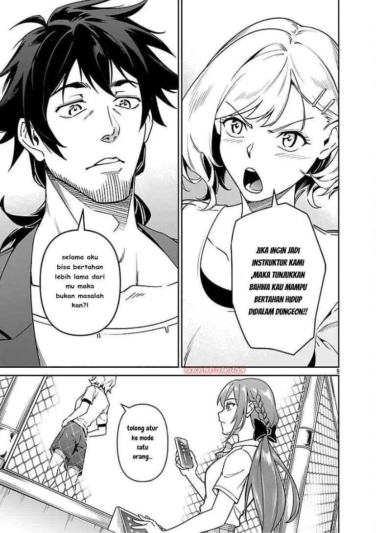 Saitei Rank no Boukensha, Yuusha Shoujo wo Sodateru Orette ~Ore tte Kazu Awase no Ossan Janakatta ka?~ Chapter 9 - Page 11