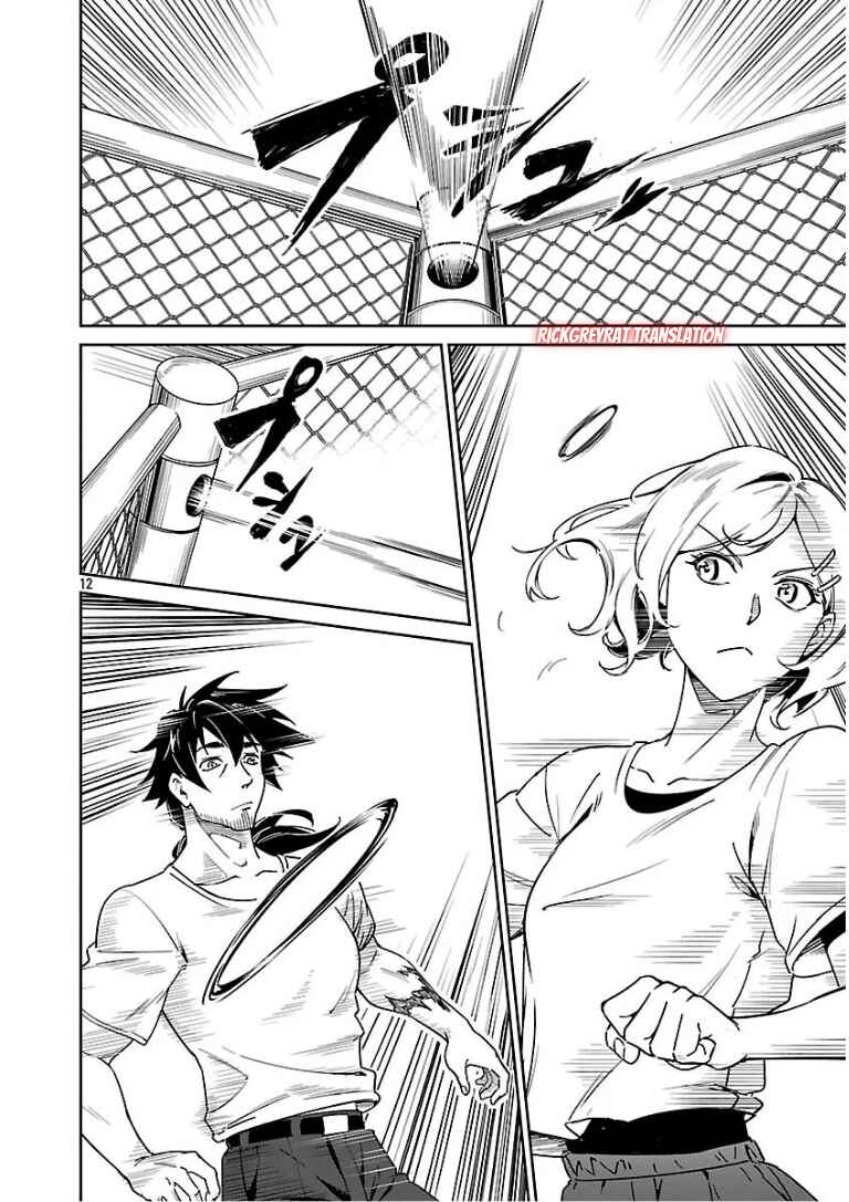 Saitei Rank no Boukensha, Yuusha Shoujo wo Sodateru Orette ~Ore tte Kazu Awase no Ossan Janakatta ka?~ Chapter 9 - Page 14