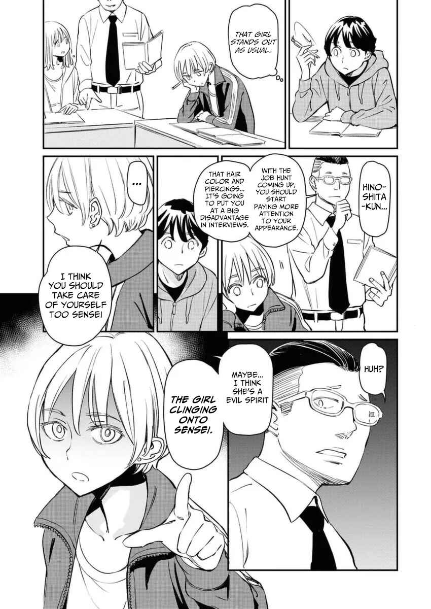 Doukyonin ga Konoyo no Mon janai Rensai-ban Chapter 2 - Page 4