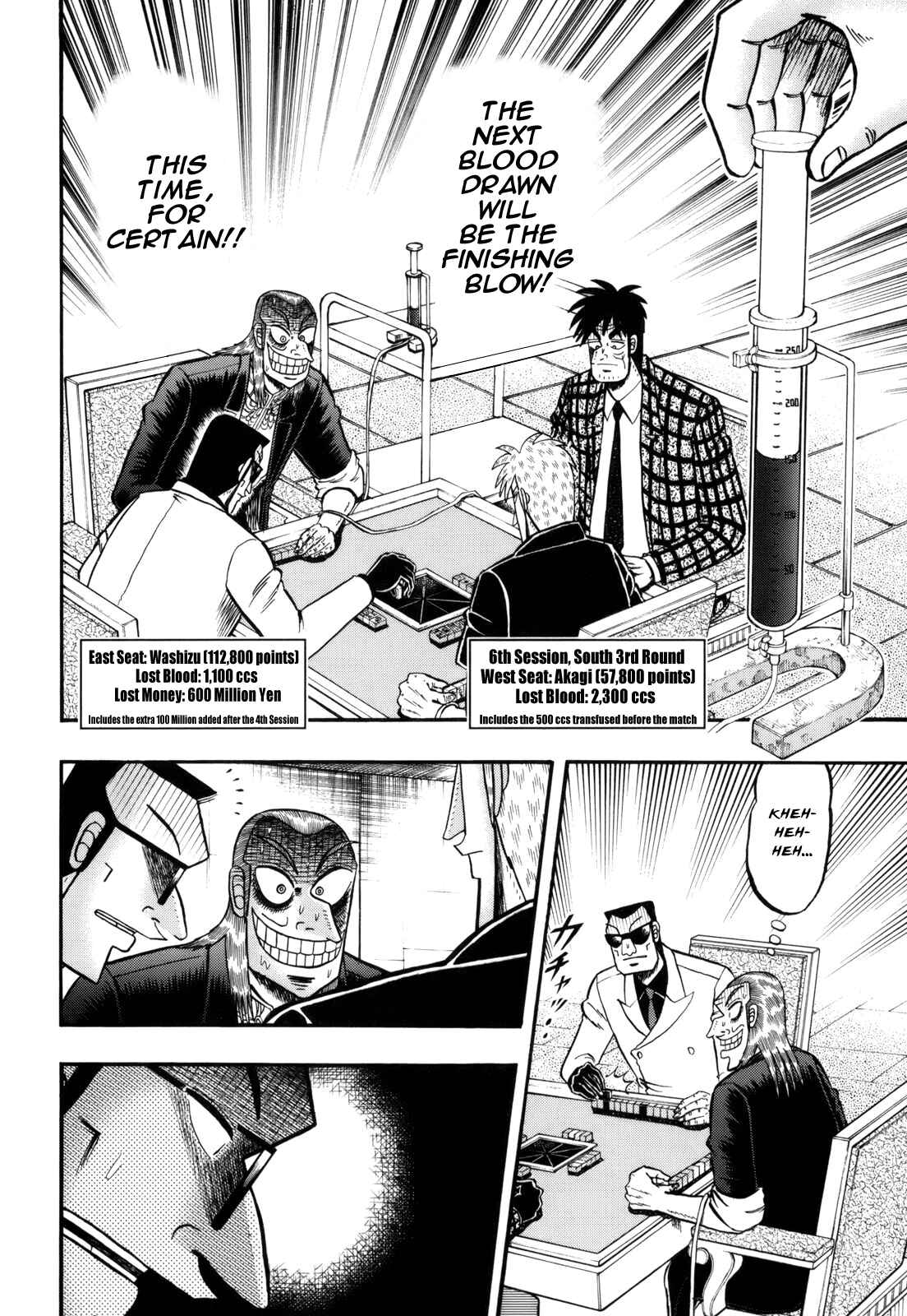 Akagi: Yami ni Oritatta Tensai Chapter 218 - Page 5