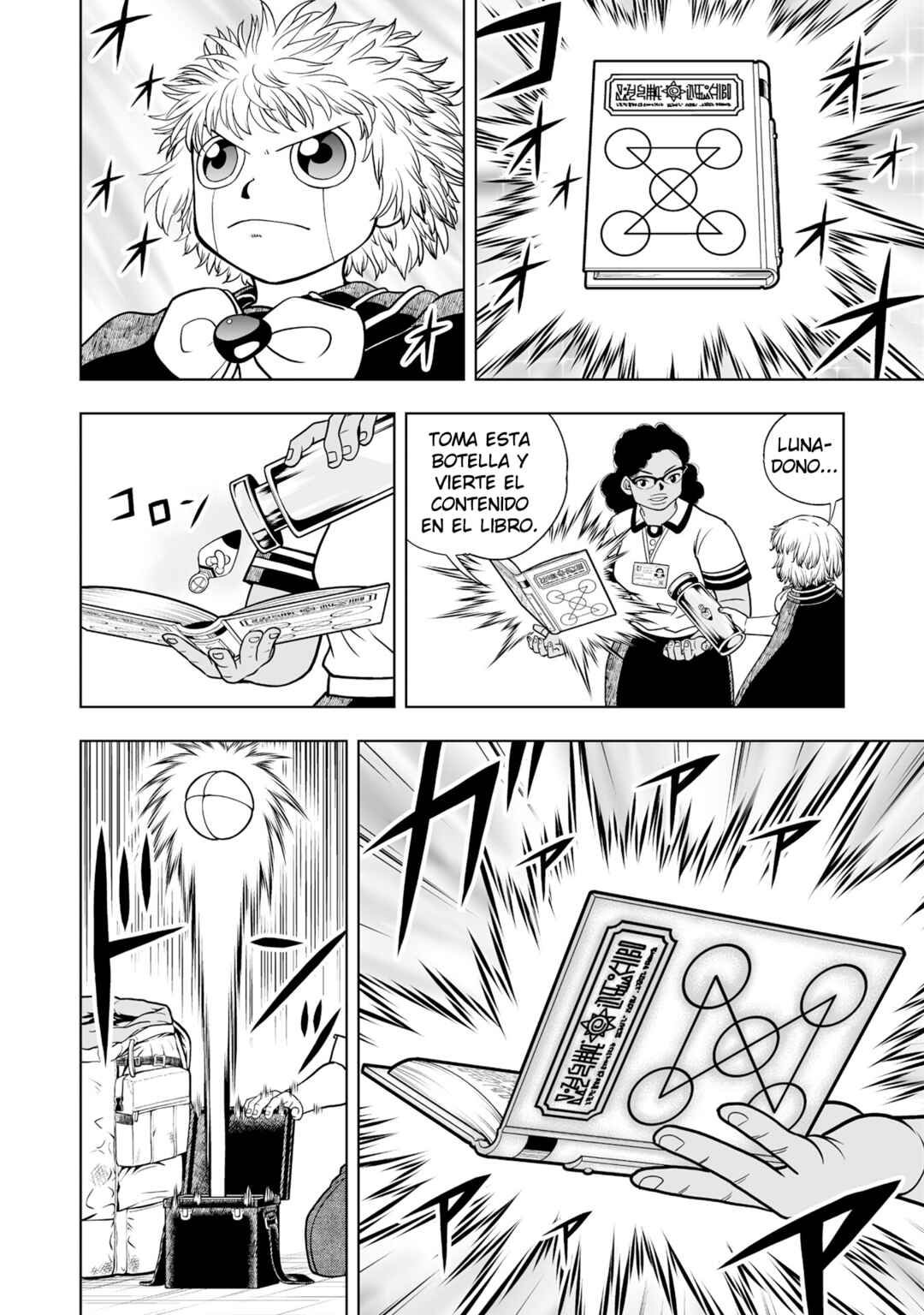 Zatch Bell! 2 Chapter 32 - Page 27