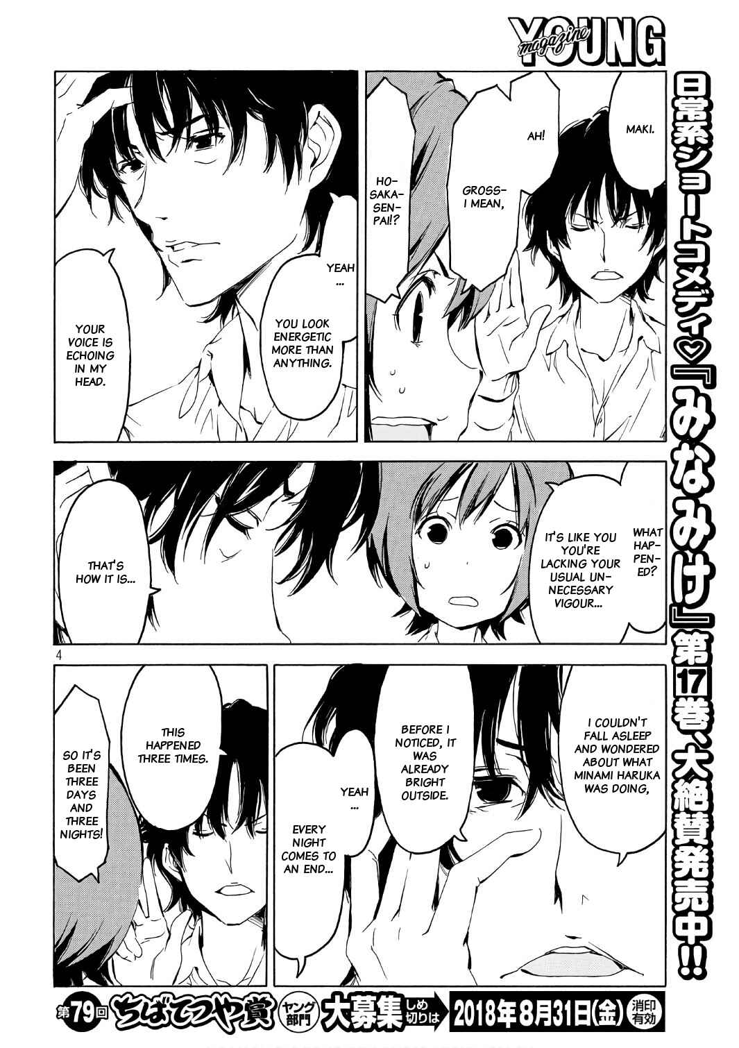 Minami-ke Chapter 344 - Page 4