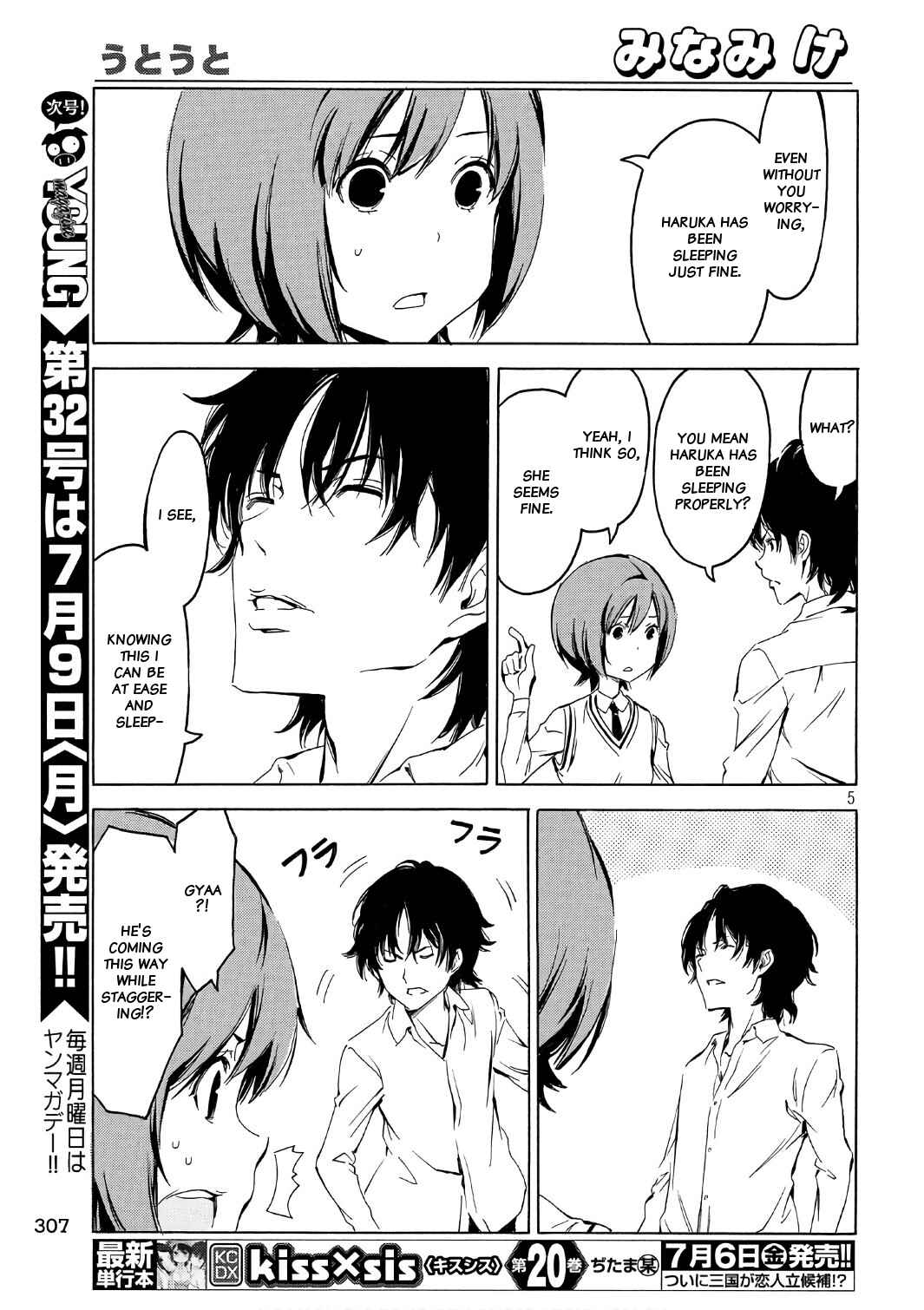 Minami-ke Chapter 344 - Page 5