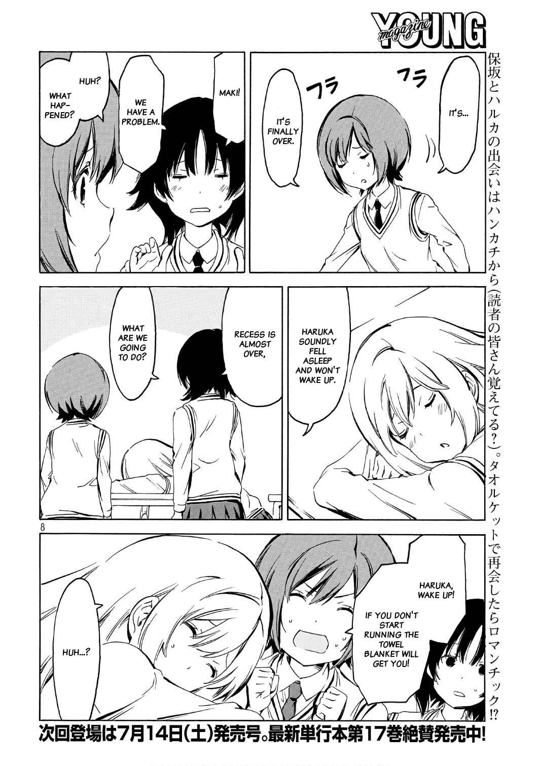 Minami-ke Chapter 344 - Page 8