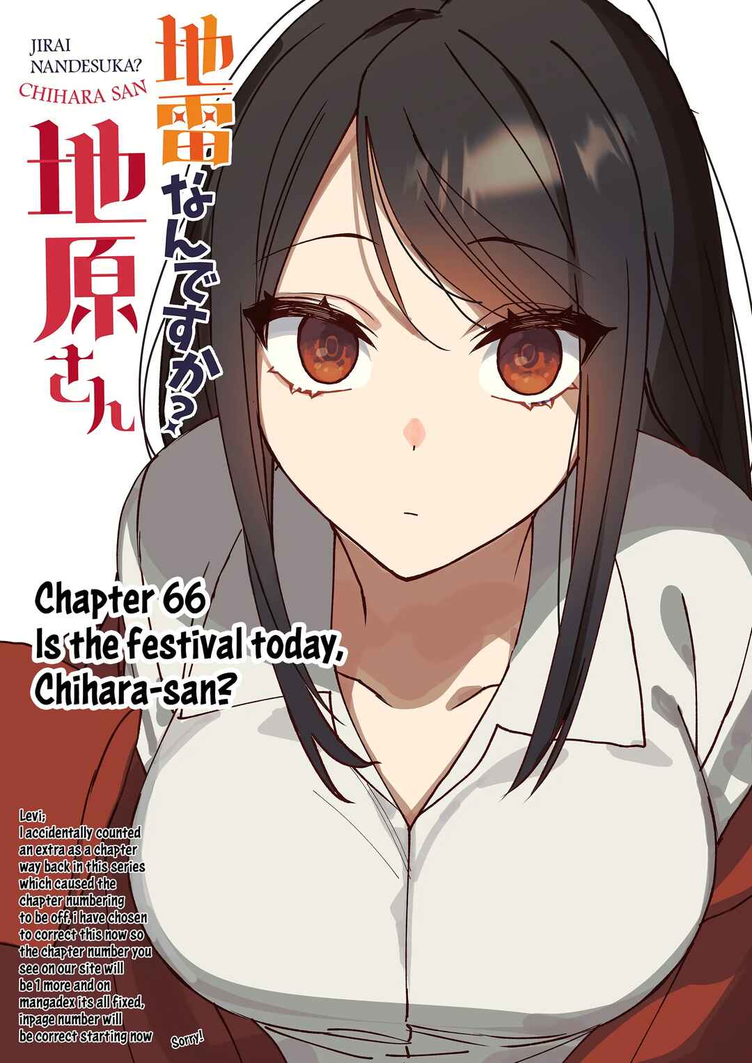 Jirai nandesu ka? Chihara-san Chapter 66 - Page 5