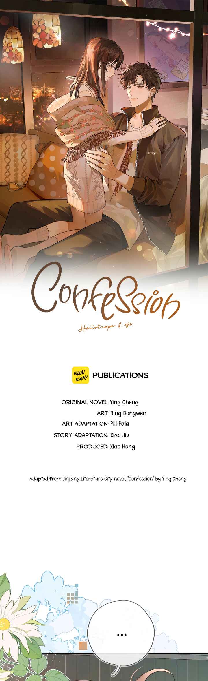 Confession Chapter 75 - Page 2