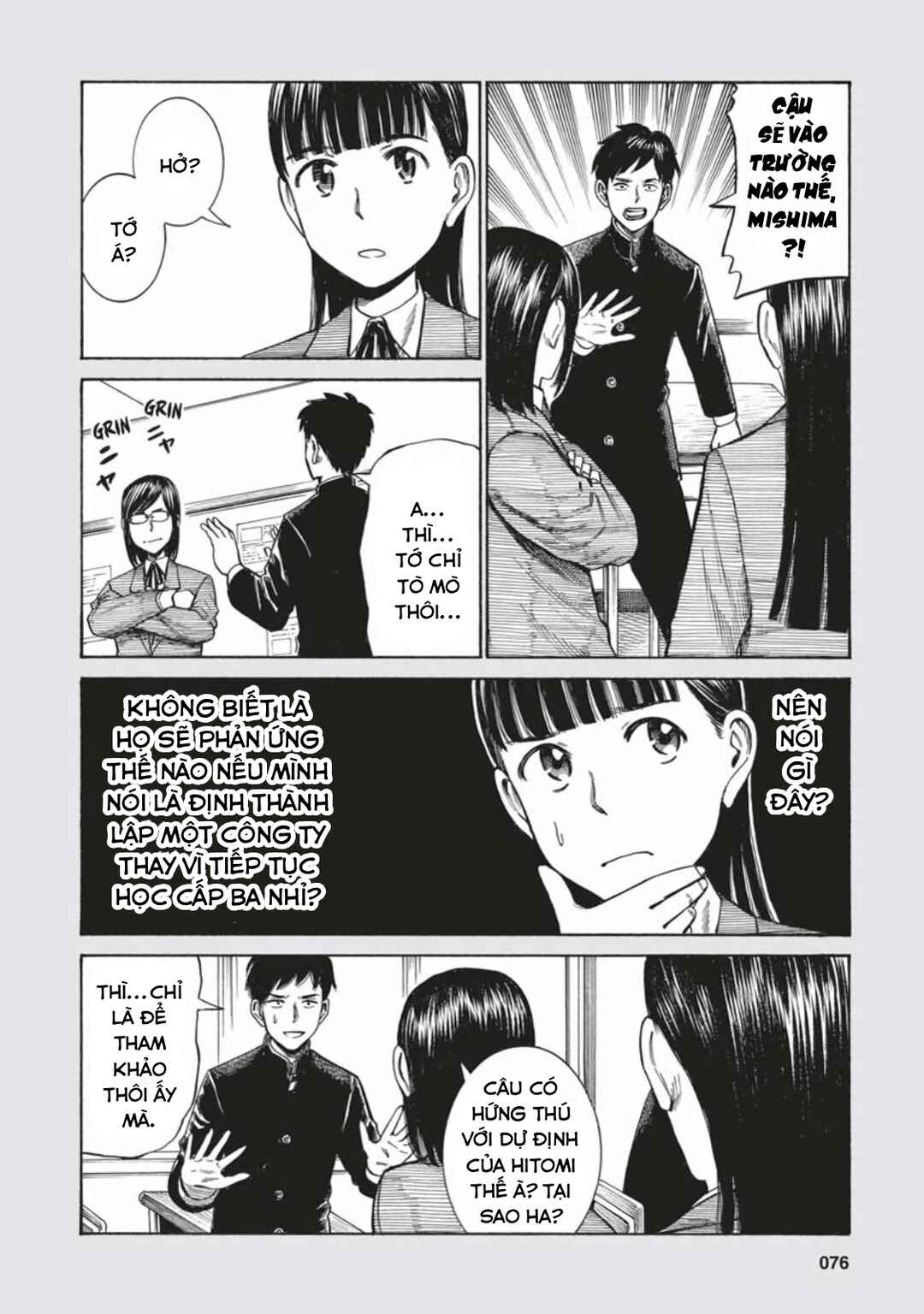 Hinamatsuri Chapter 50.5 - Page 2