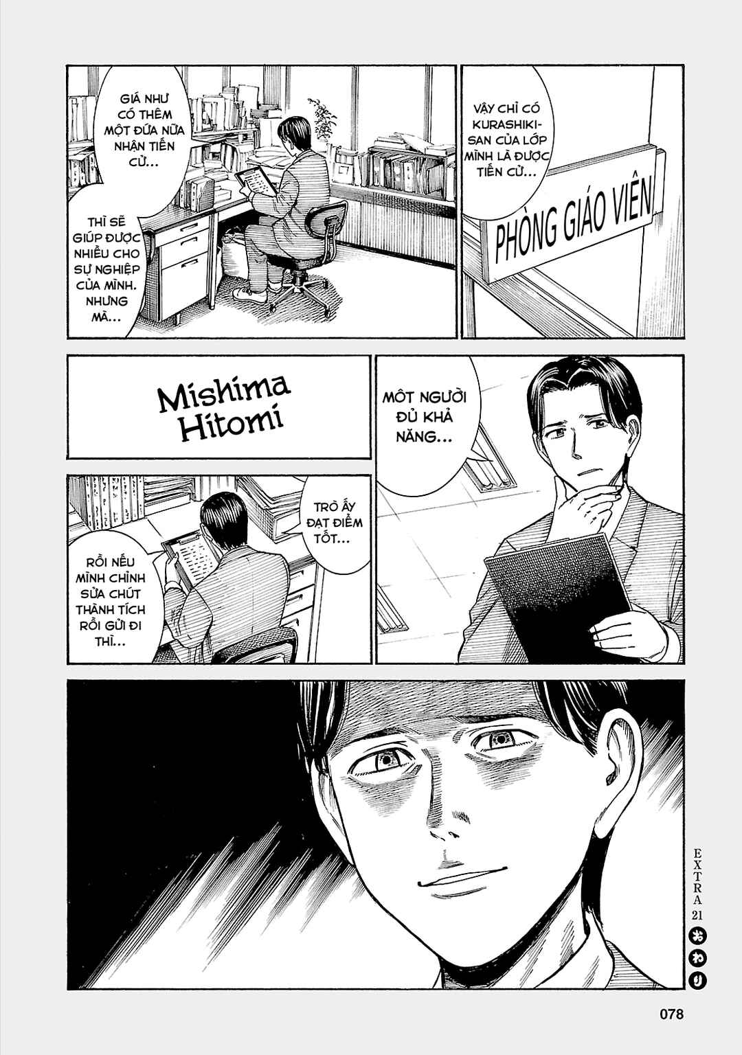 Hinamatsuri Chapter 50.5 - Page 4