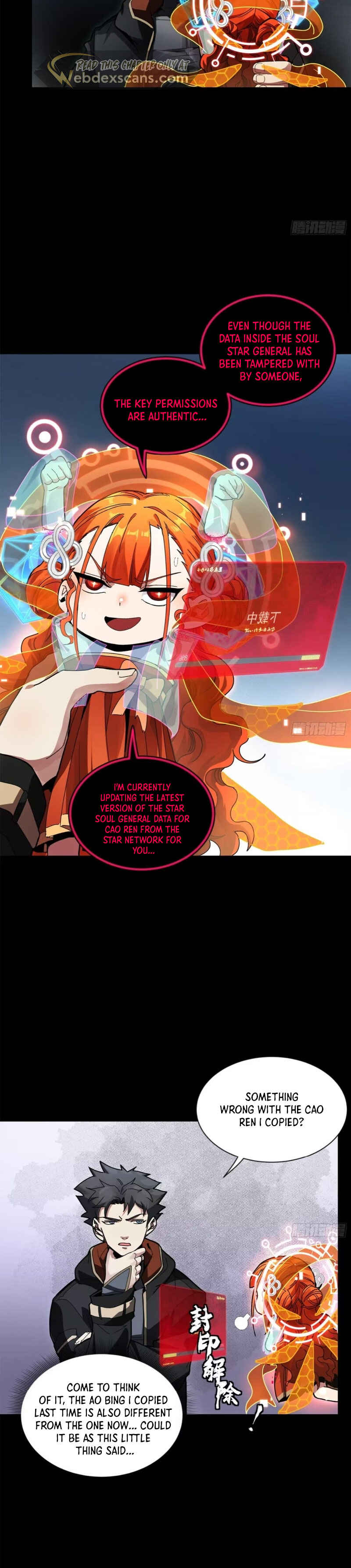 Xīngjiǎ Húnjiàng Zhuàn Chapter 191 - Page 12