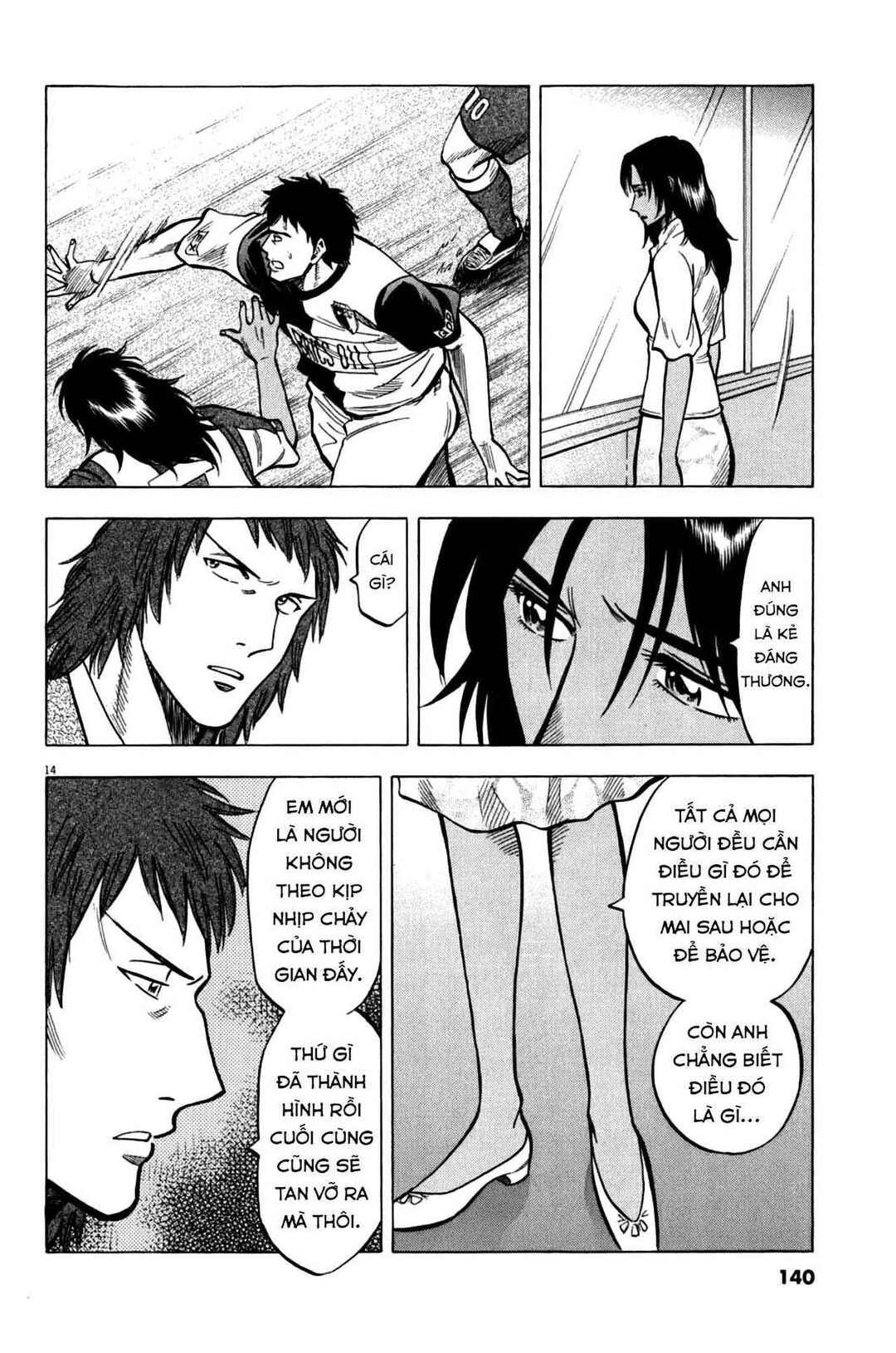 Lost Man Chapter 34 - Page 14