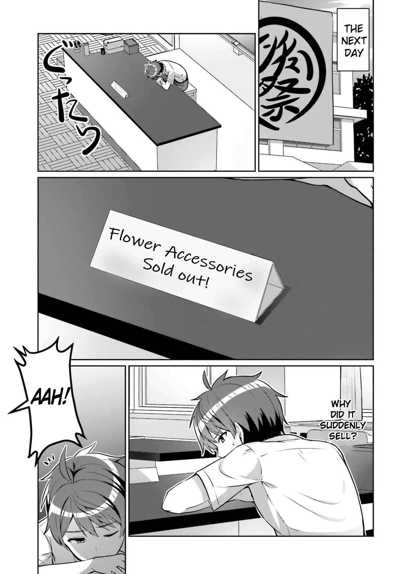 Danjo no Yujou wa Seiritsu suru? (Iya, Shinai!!) Chapter 1 - Page 15