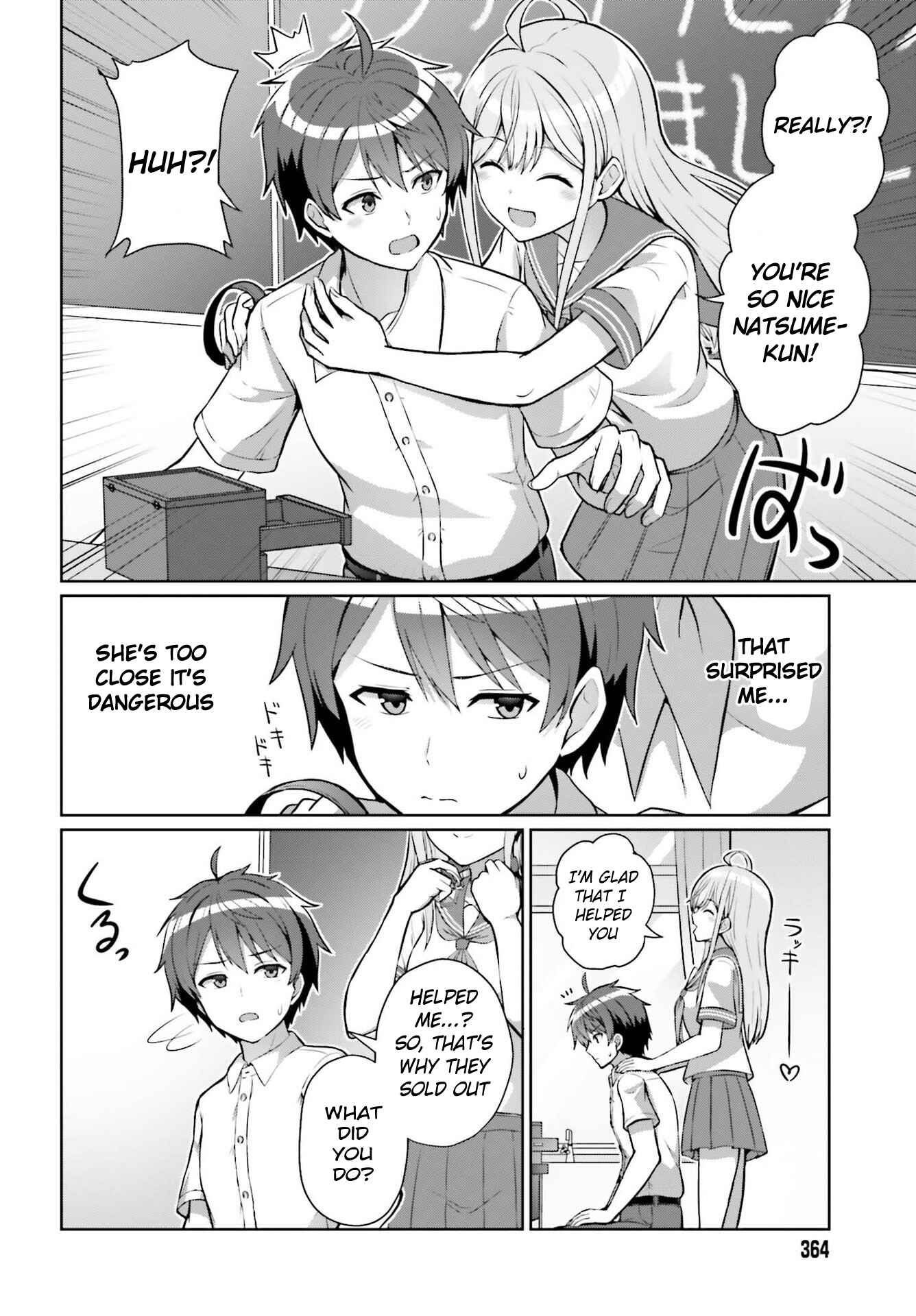 Danjo no Yujou wa Seiritsu suru? (Iya, Shinai!!) Chapter 1 - Page 18