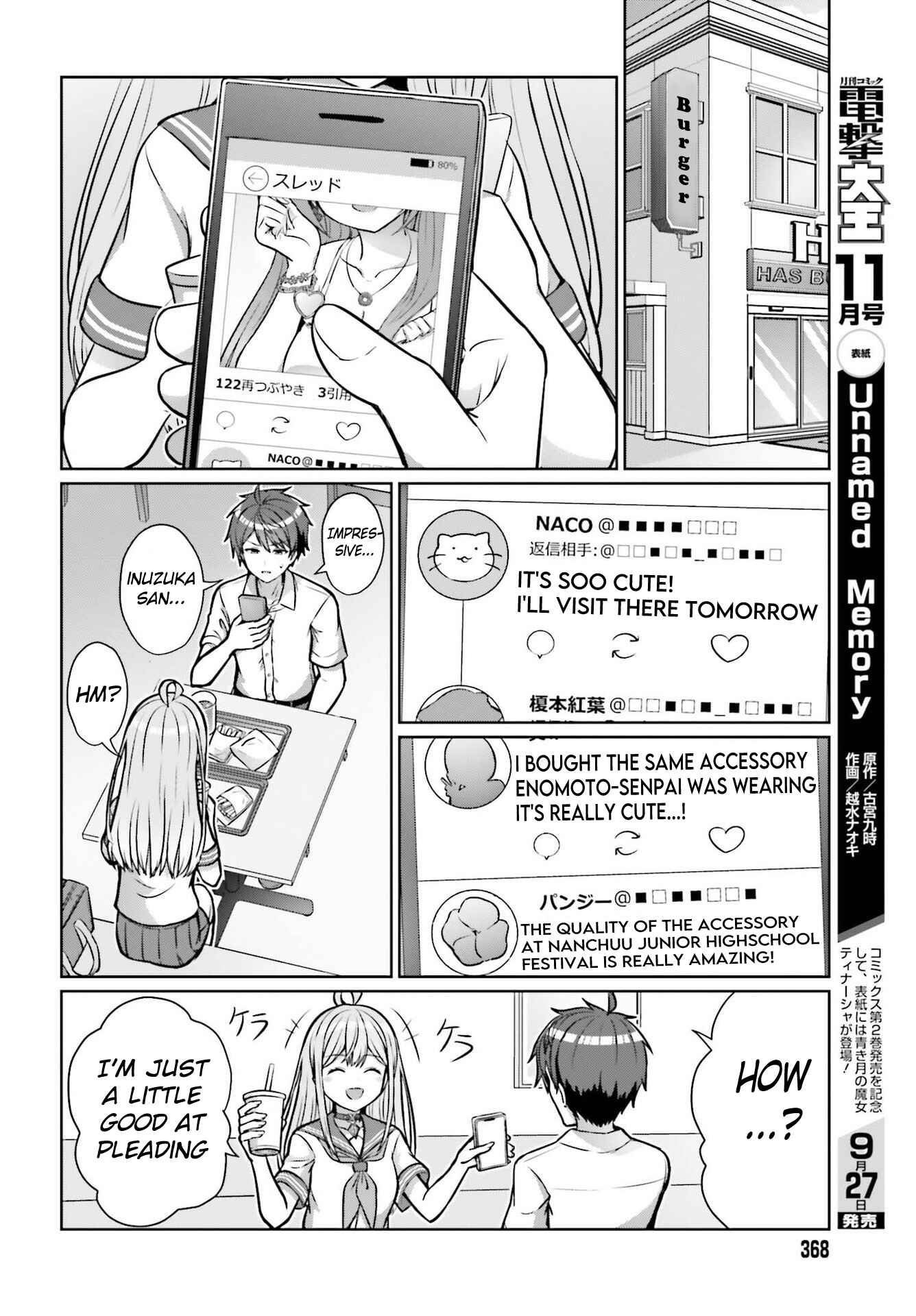 Danjo no Yujou wa Seiritsu suru? (Iya, Shinai!!) Chapter 1 - Page 22