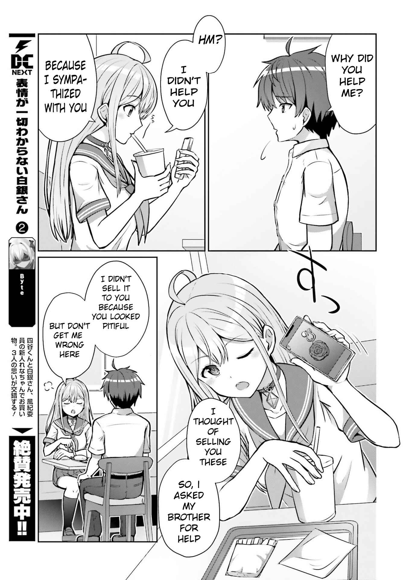 Danjo no Yujou wa Seiritsu suru? (Iya, Shinai!!) Chapter 1 - Page 23
