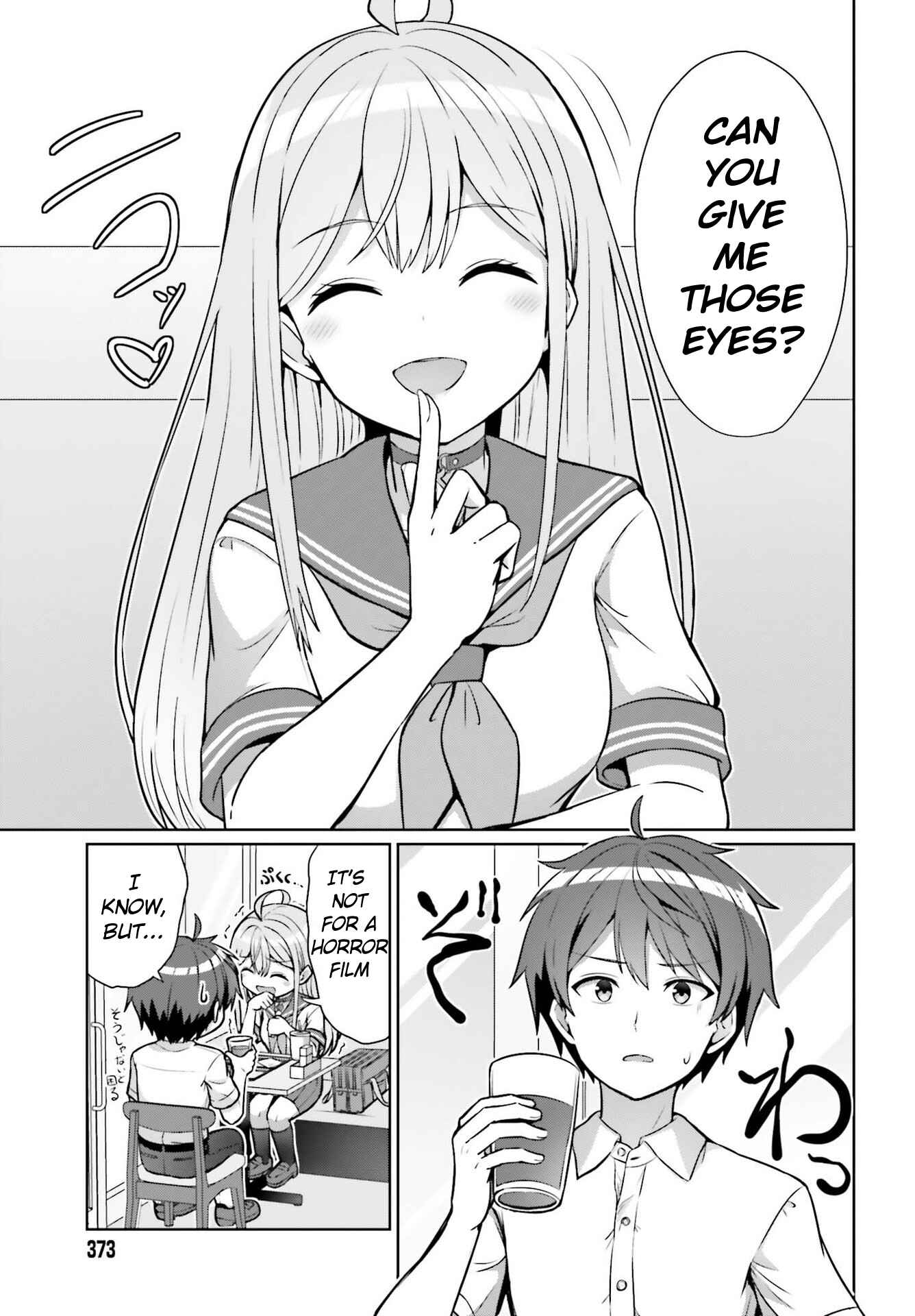 Danjo no Yujou wa Seiritsu suru? (Iya, Shinai!!) Chapter 1 - Page 27