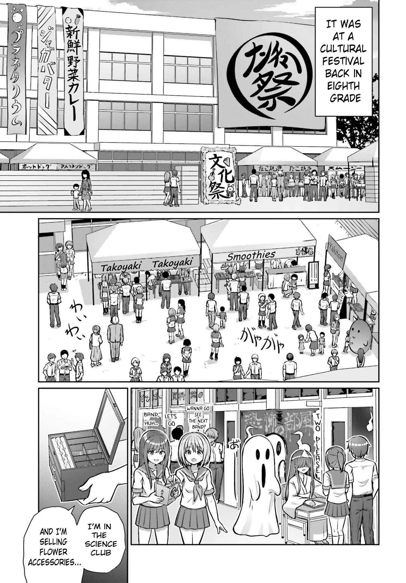 Danjo no Yujou wa Seiritsu suru? (Iya, Shinai!!) Chapter 1 - Page 3
