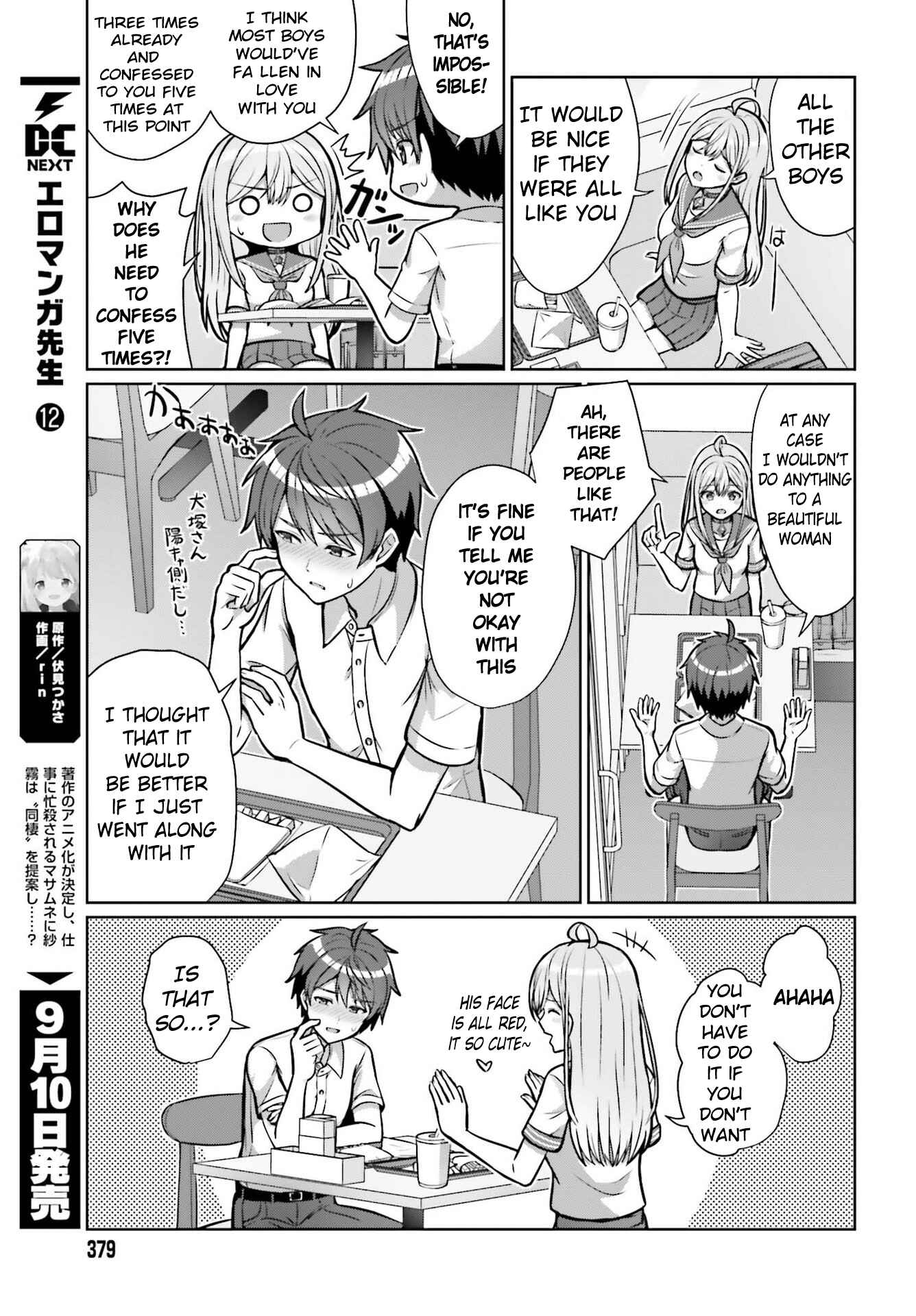 Danjo no Yujou wa Seiritsu suru? (Iya, Shinai!!) Chapter 1 - Page 33