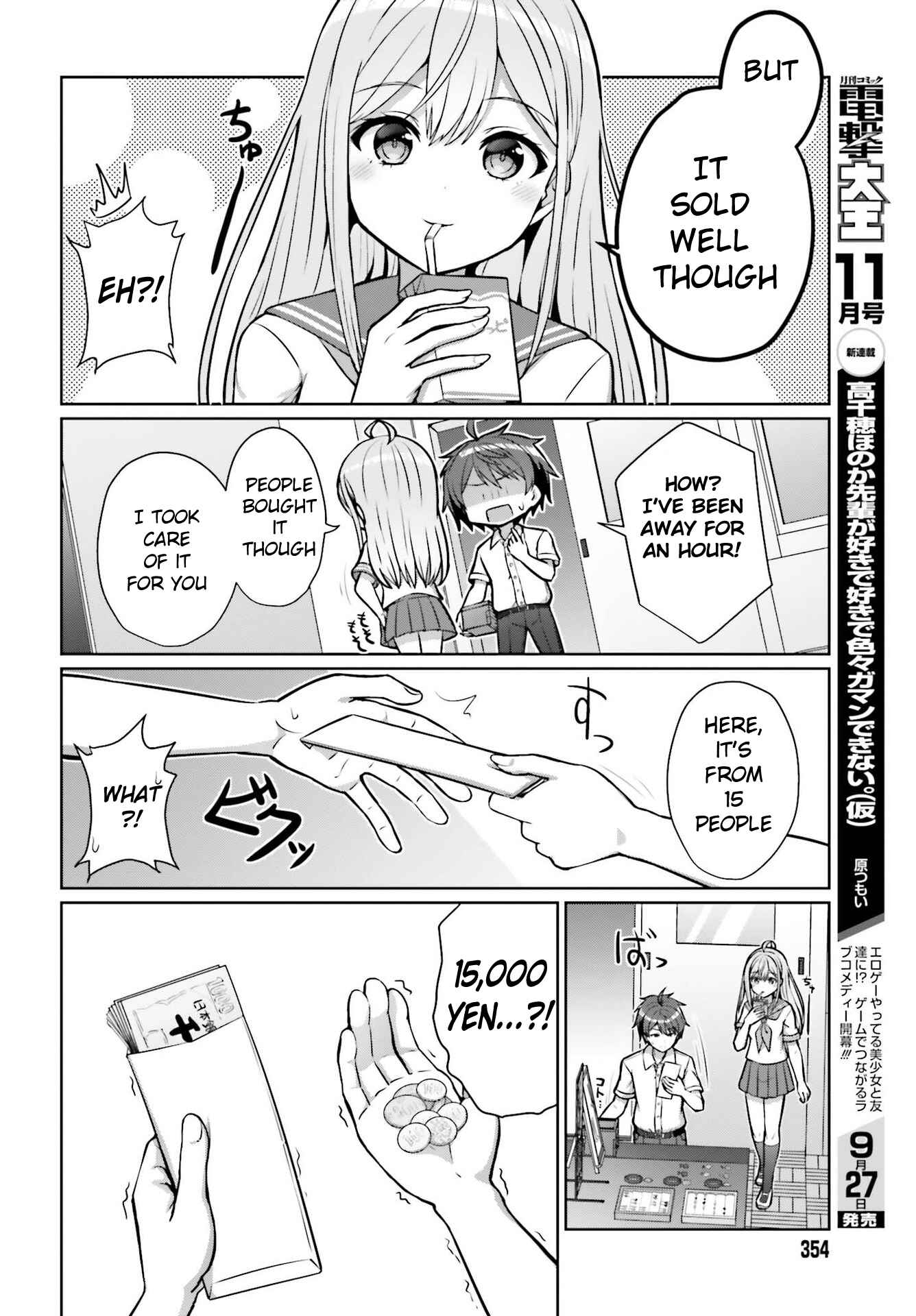 Danjo no Yujou wa Seiritsu suru? (Iya, Shinai!!) Chapter 1 - Page 8