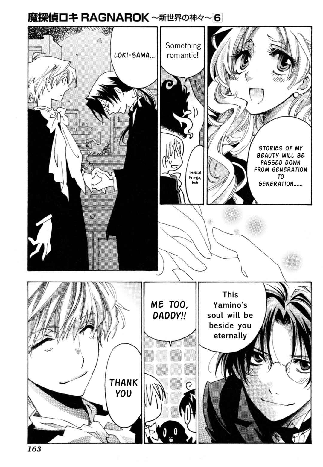 Matantei Loki Ragnarok ~Shin Sekai no Kamigami~ Chapter 43 - Page 19