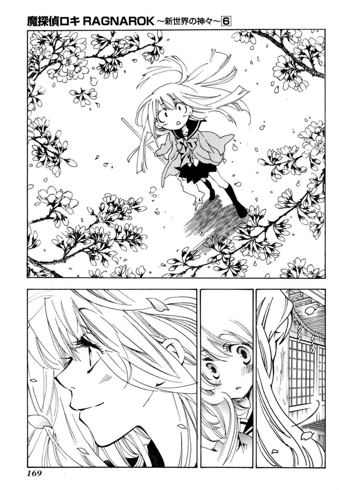 Matantei Loki Ragnarok ~Shin Sekai no Kamigami~ Chapter 43 - Page 25