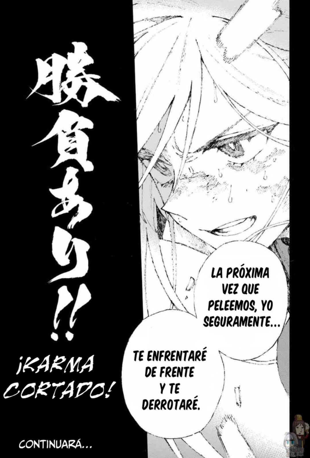 Fate/Grand Order -Epic of Remnant- Ashu Tokuiten 3: Shizan Ketsuga Butai, Shimousa no Kuni - Eirei Kengou Nanaban Shoubu Chapter 16 - Page 23